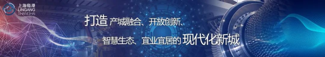 SAP 中国研究院与交大弗劳恩霍夫在临港设立联合创新实验室，打造上海科技创新新高地(图2)