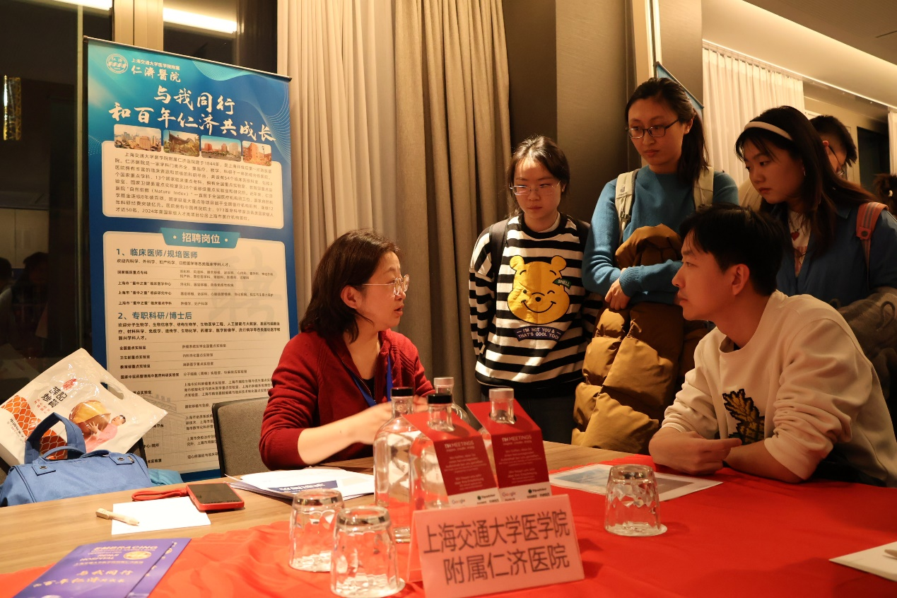  “Together we shine” 2025上海企业欧洲人才职业发展论坛（德国专场）(图13)