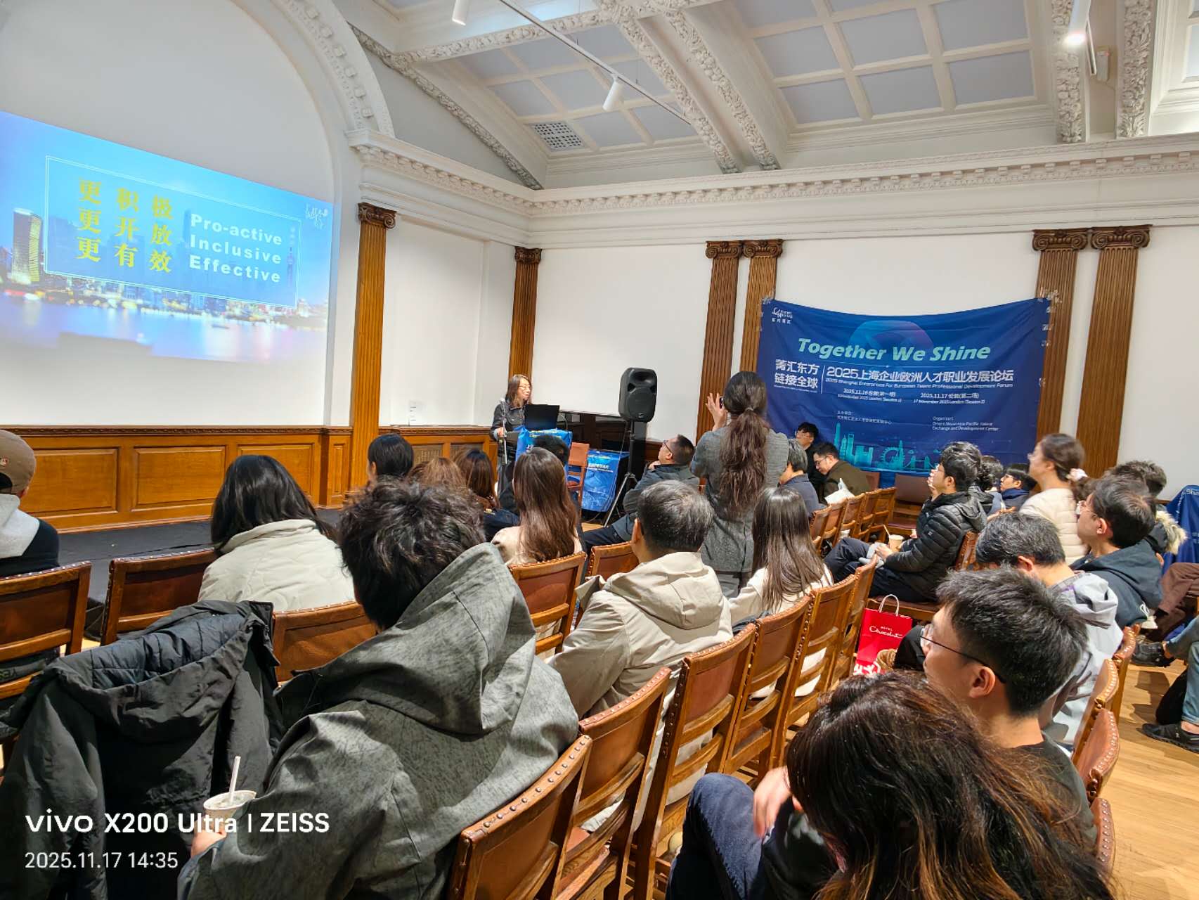 “Together we shine” 2025上海企业欧洲人才职业发展论坛(英国专场）(图5)