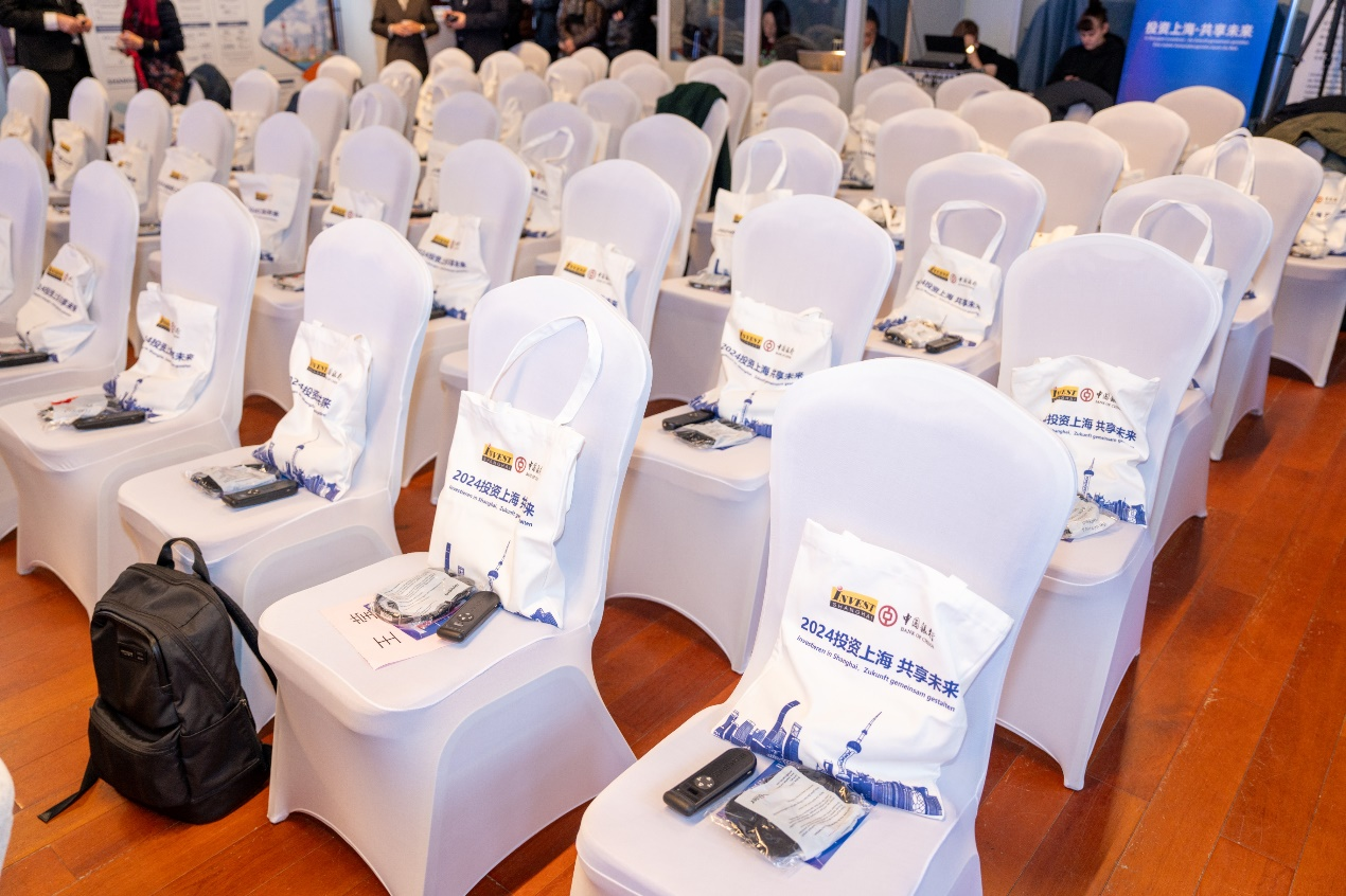 2024年“投资上海·共享未来”海外行系列活动(德国汉堡站)(图14)