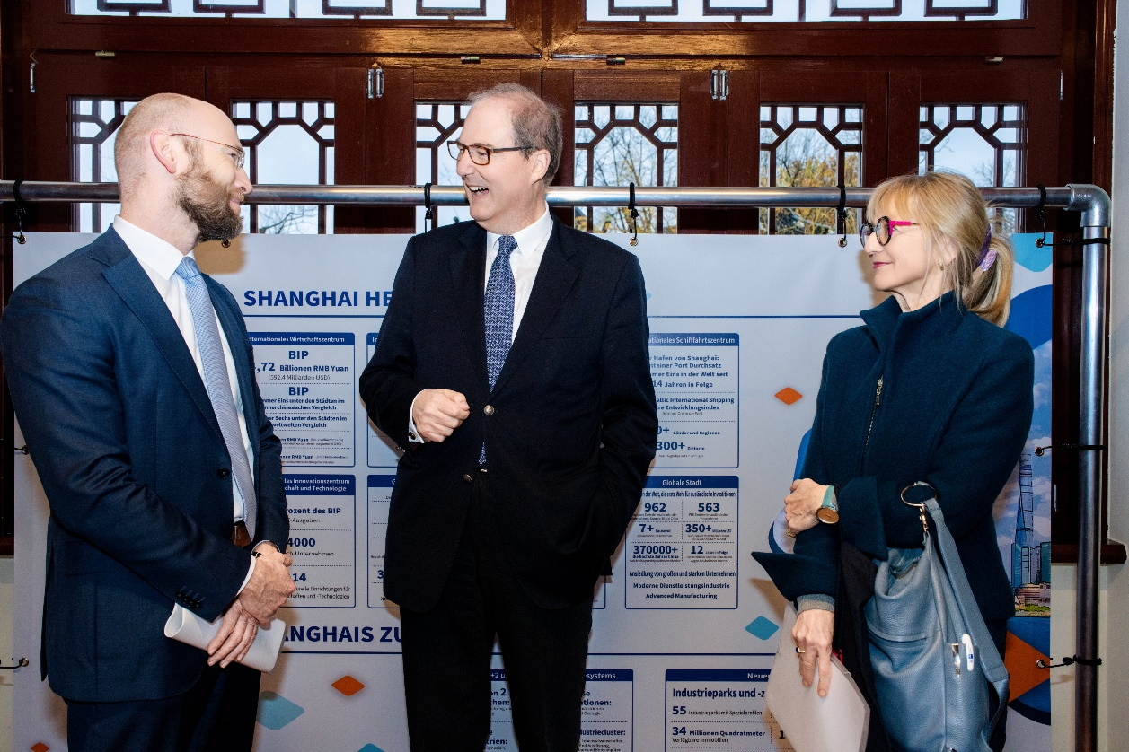 2024年“投资上海·共享未来”海外行系列活动(德国汉堡站)(图18)